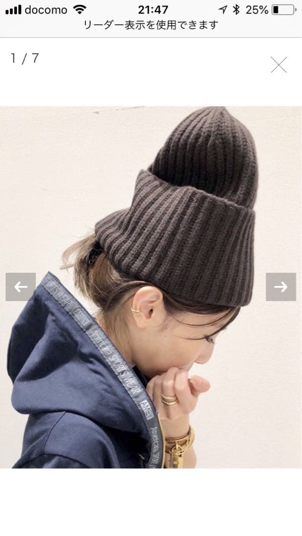 L'Appartement ニット帽