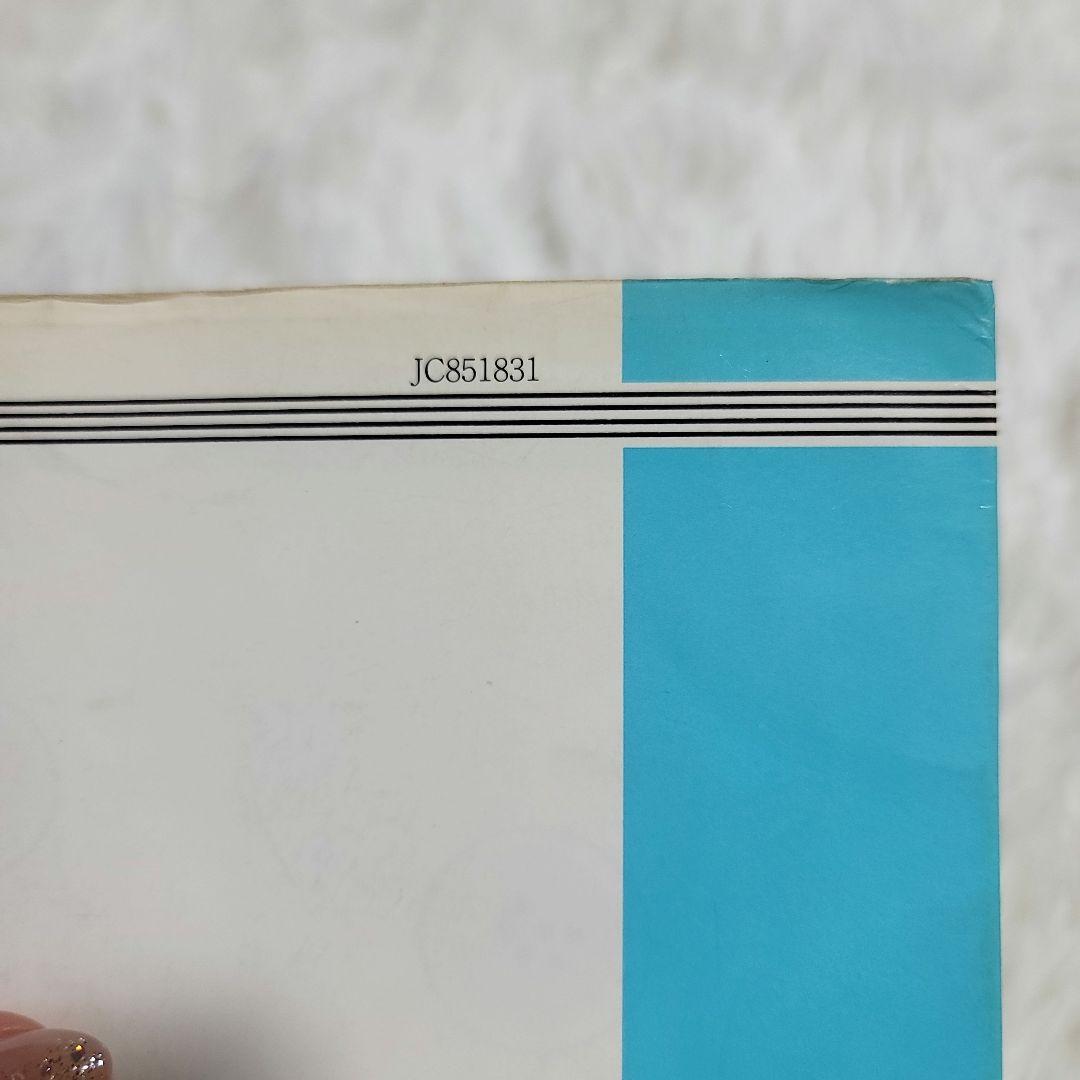 希少 初版 ドラゴンボール 1巻 鳥山明