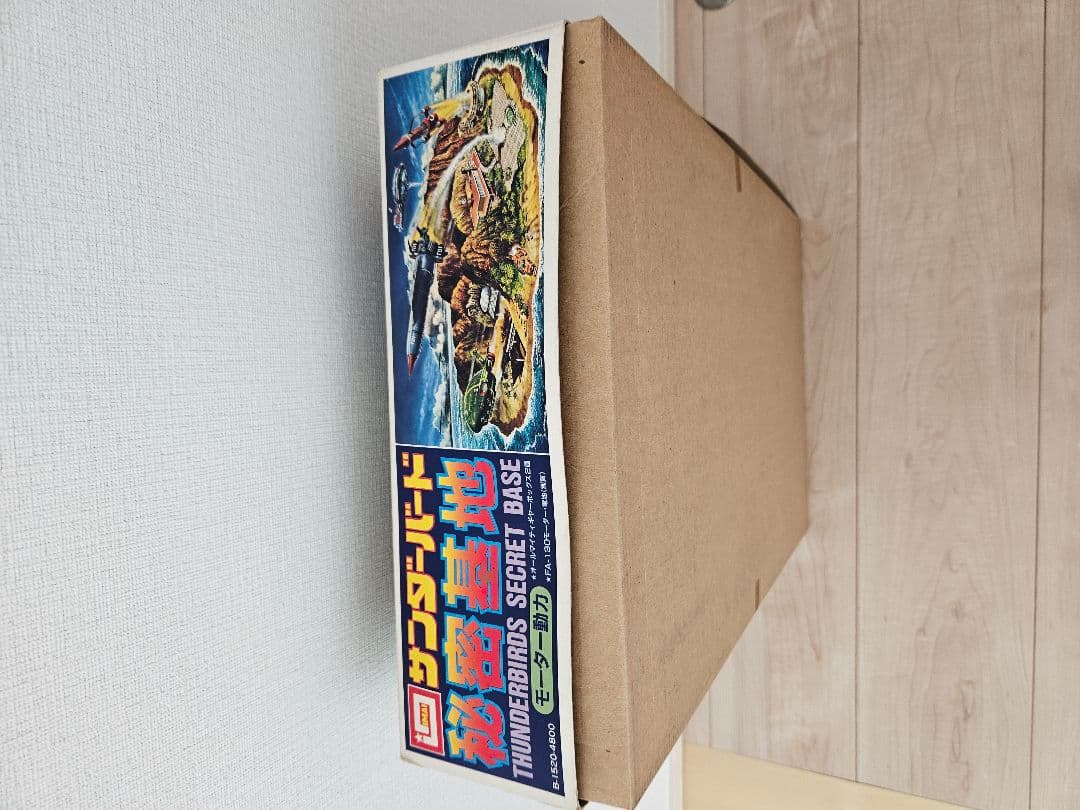 サンダーバード秘密基地プラモデル〜サンダーバードの世界観を楽しめる巨大基地