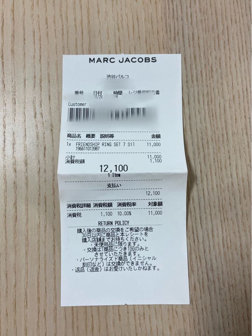 heaven by marcjacobs リング