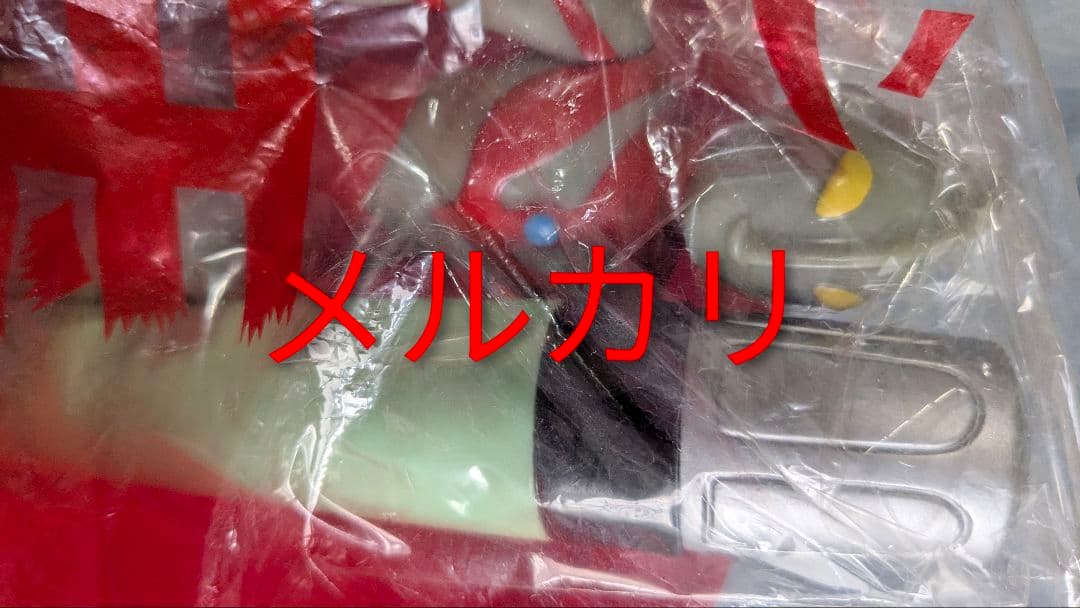 M1号 赤い玉 ソフビ ウルトラマン