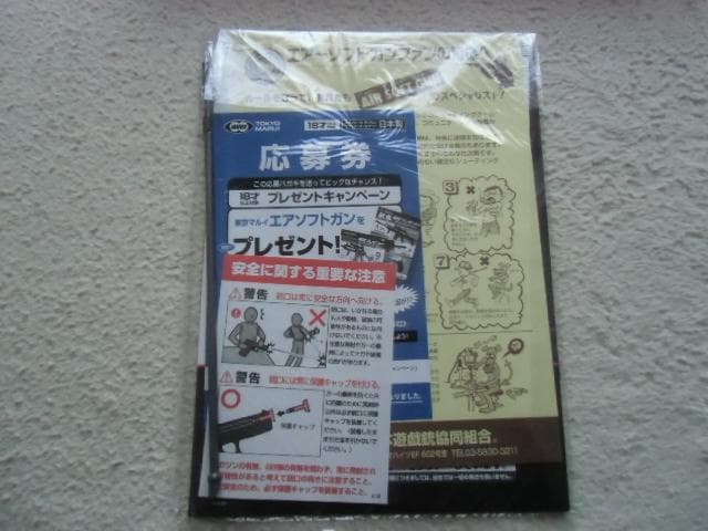 「バックアップ」も付いてます！(FN5-7+デリンジャー)