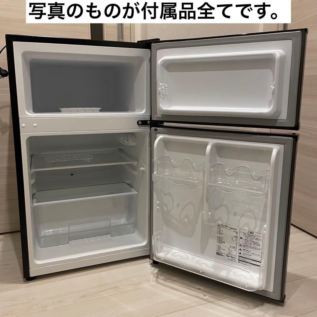 動作品　2020年製　マクスゼン 2ドア冷蔵庫 90L 一人暮らし　大学生