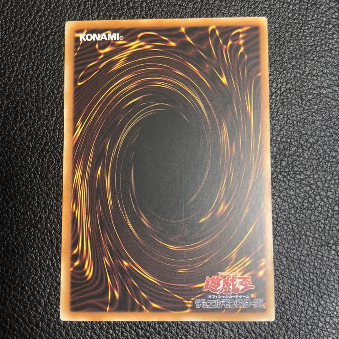 遊戯王　青眼の白龍　ブルーアイズ ホワイトドラゴン　25th クオシク　アジア版