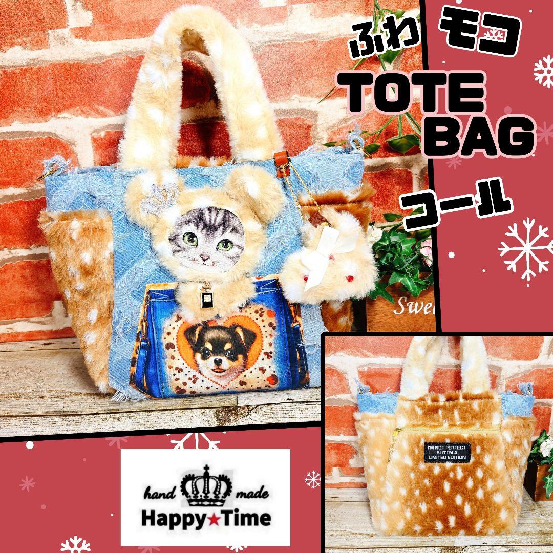 1/1ゆきそらSALE ふわモコ★マンドゥ【がま口ショルダーバッグ】9点