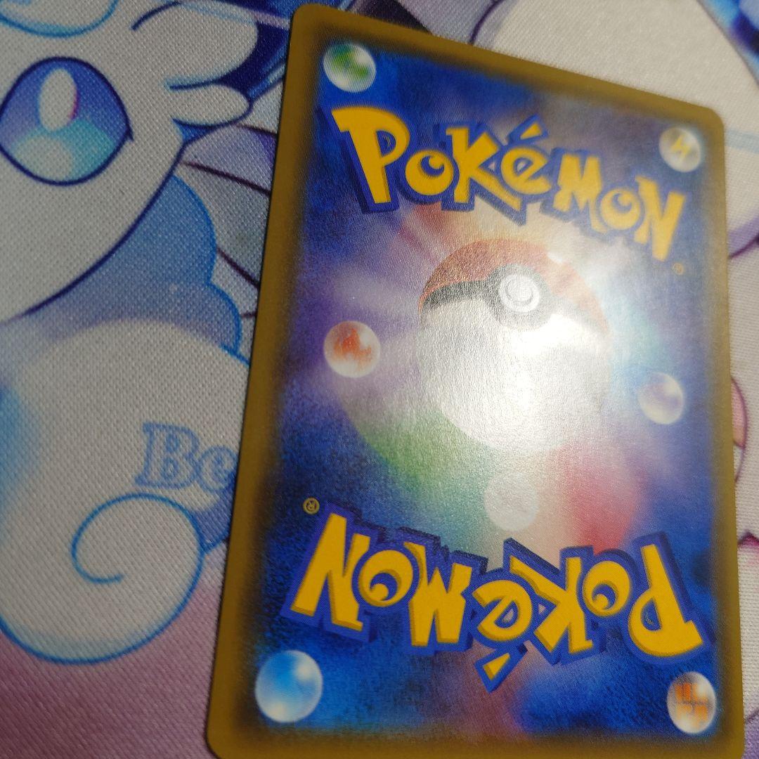 イースターのピカチュウ PROMO SM-Pプロモカード 055/SM-P