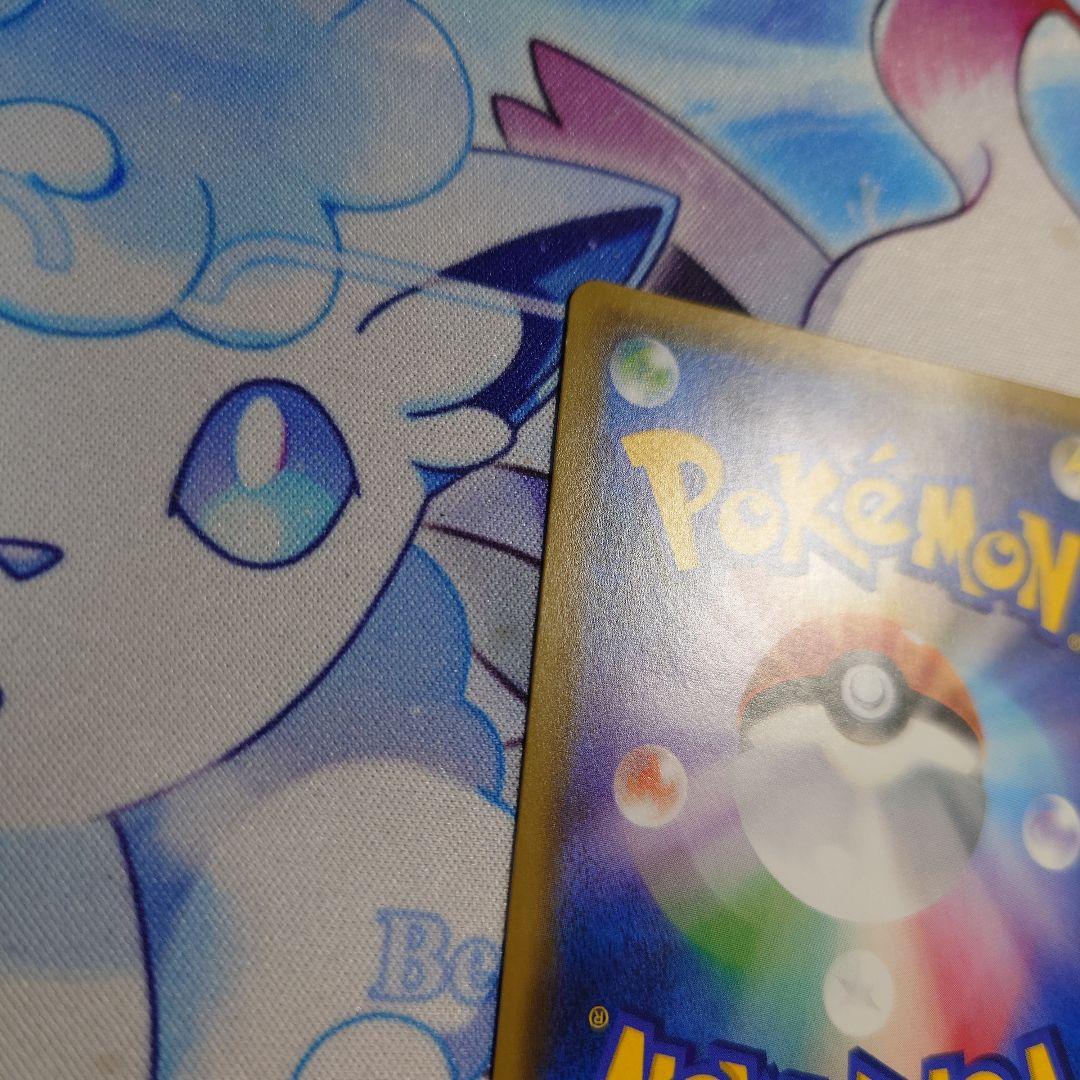 イースターのピカチュウ PROMO SM-Pプロモカード 055/SM-P