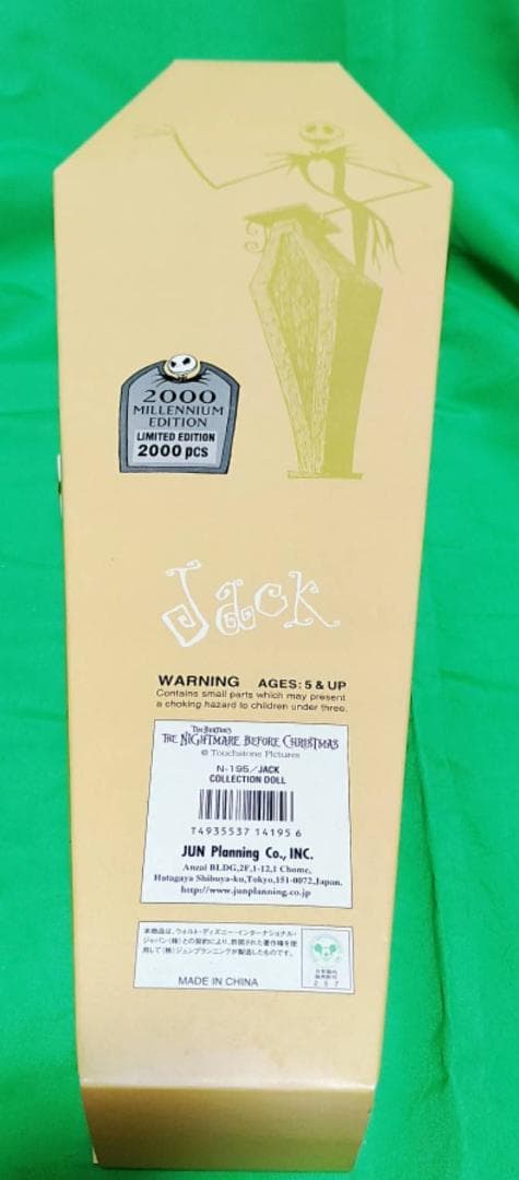 ナイトメアビフォアクリスマス　ミレニアムジャック　コレクションドール