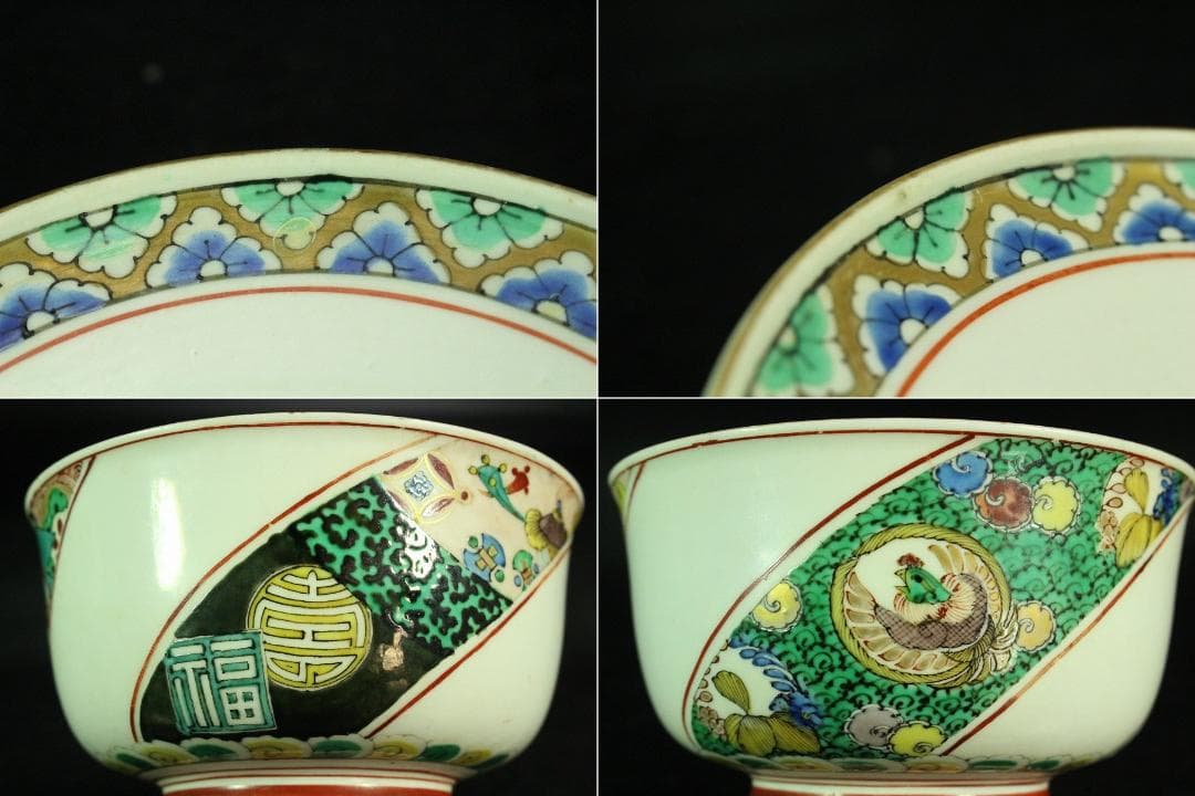 九谷 色絵捻り紋 蓋物 大日本庄三造 十客 美品(K-A683)