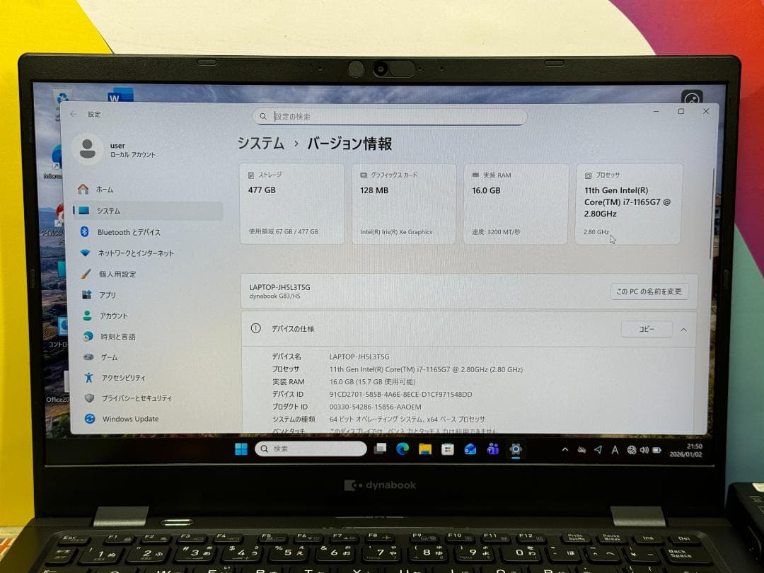 i7・16GB・512GB 東芝 G83/HS 13.3型 ノートPC 美品