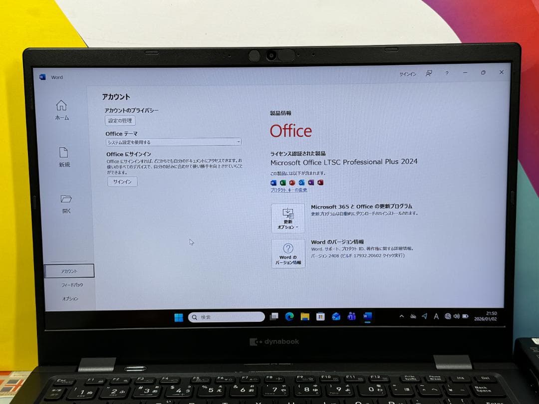 i7・16GB・512GB 東芝 G83/HS 13.3型 ノートPC 美品
