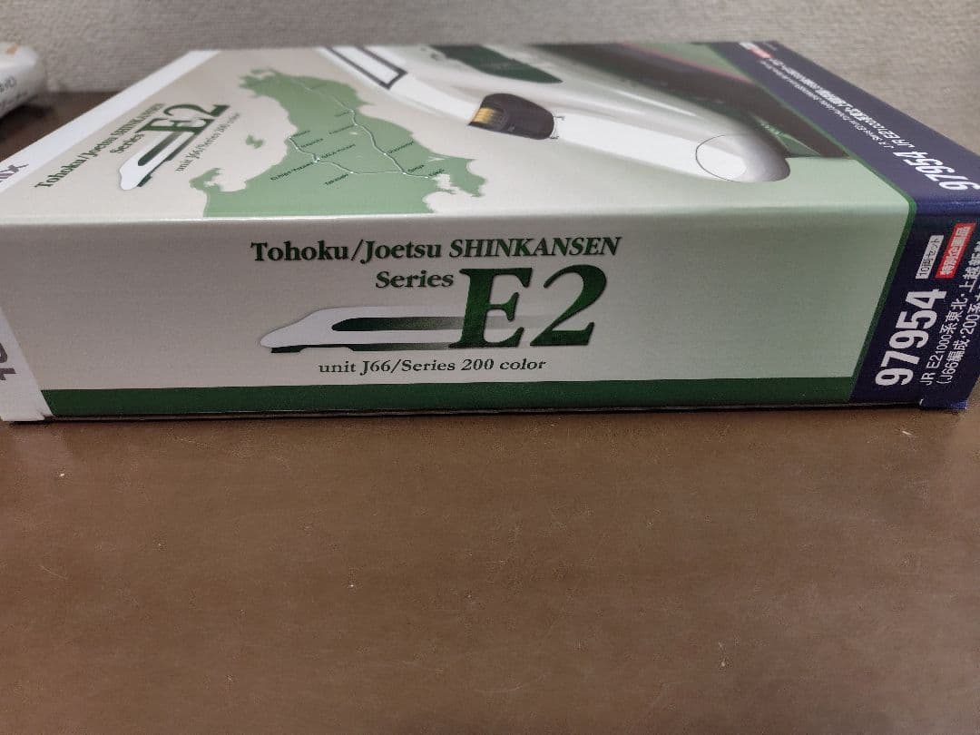 TOMIX E2系新幹線 Nゲージ