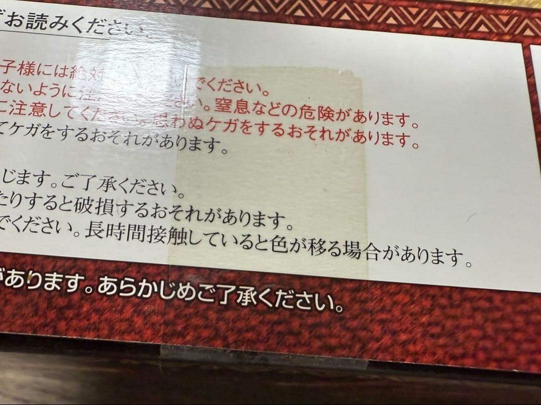 超合金モンスターハンターＧ級変形リオレウス