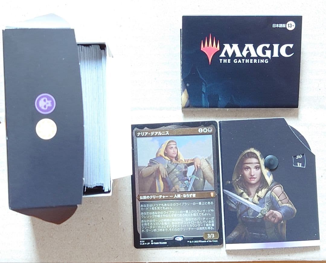 統率者デッキ　パーティの時間　ドラゴンの降下