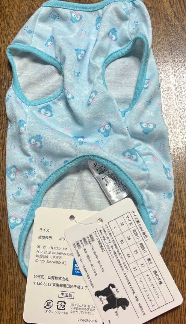 オサダ　 ハンギョドンセット一式 【新品未使用】