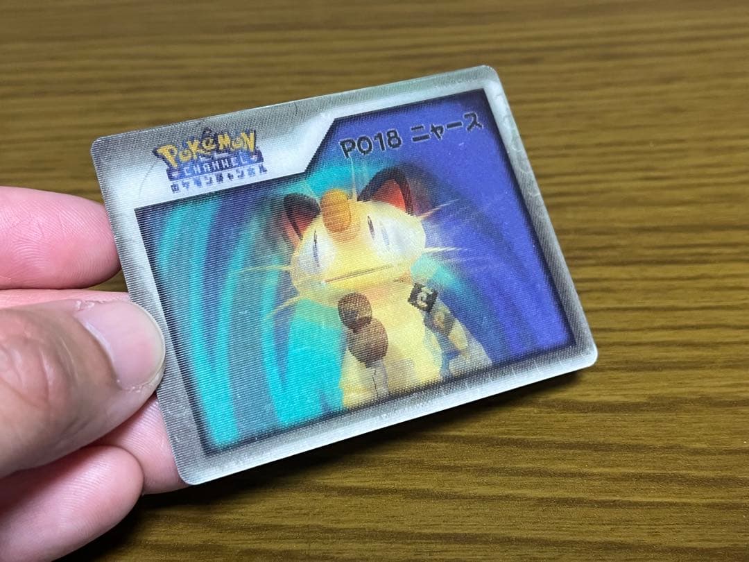 ポケモンチャンネル　ナイスカード　3枚セット