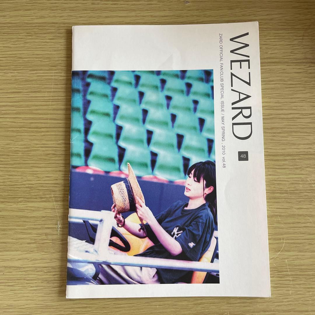 ZARD ファンクラブ