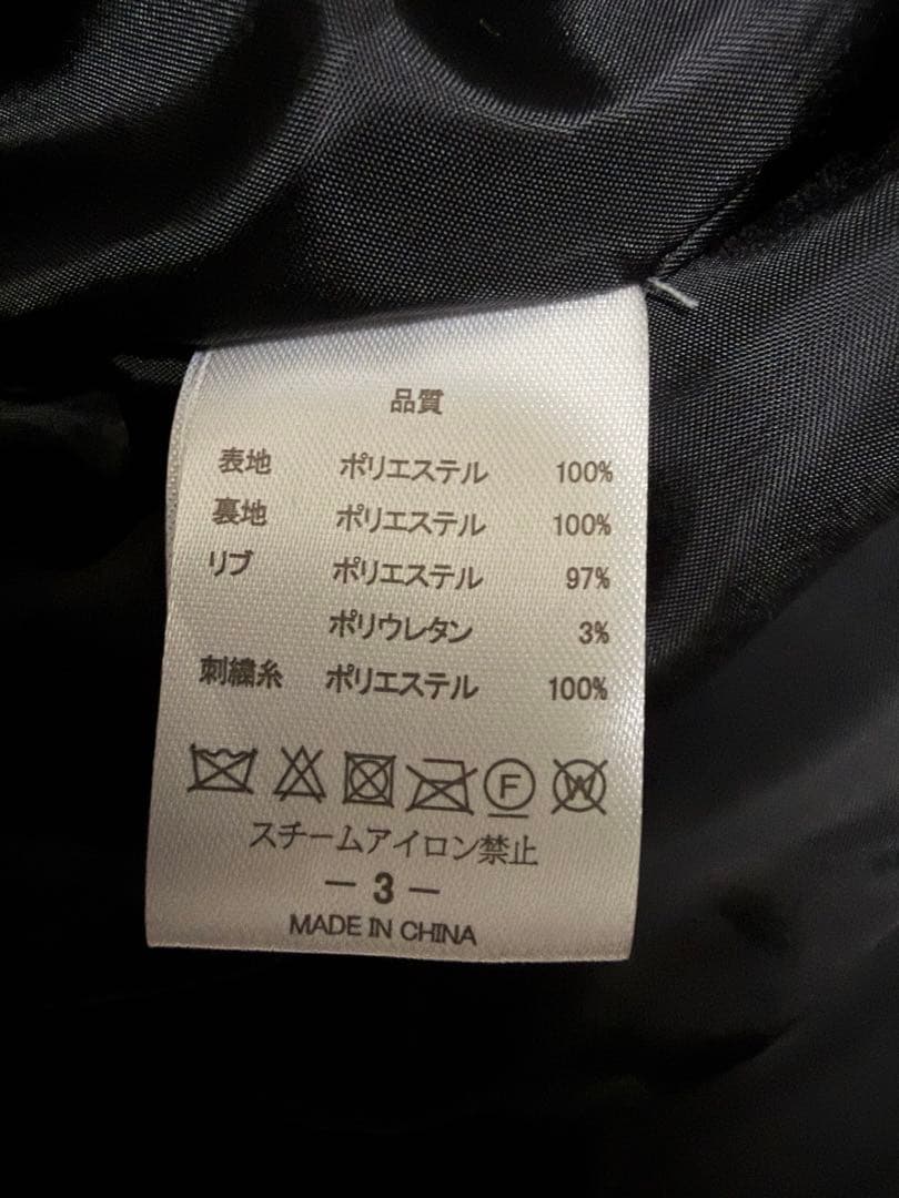 【極美品】UVERworld スタジャン