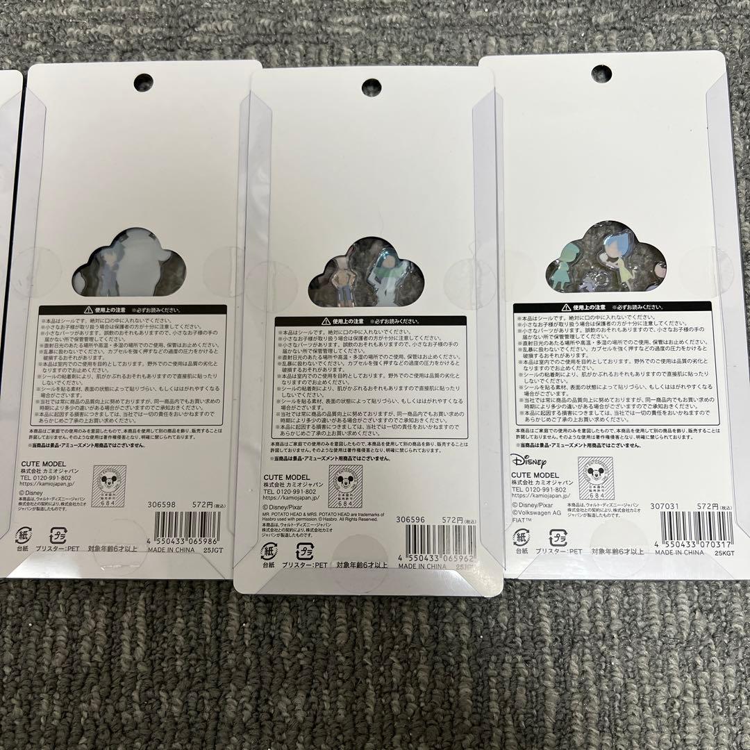 ディズニープチドロップシール5枚セット⭐︎カーズ⭐︎トイストーリー⭐︎ベイマックス⭐︎