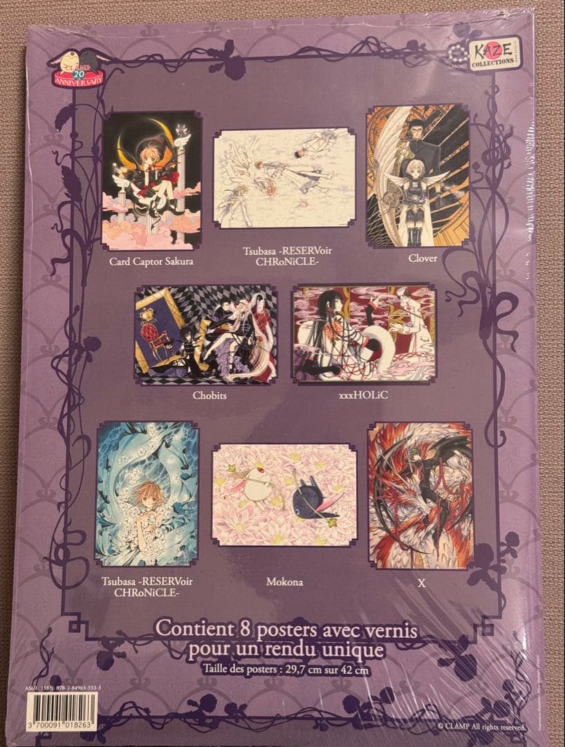 CLAMP 20周年アニバーサリー ポスターセット