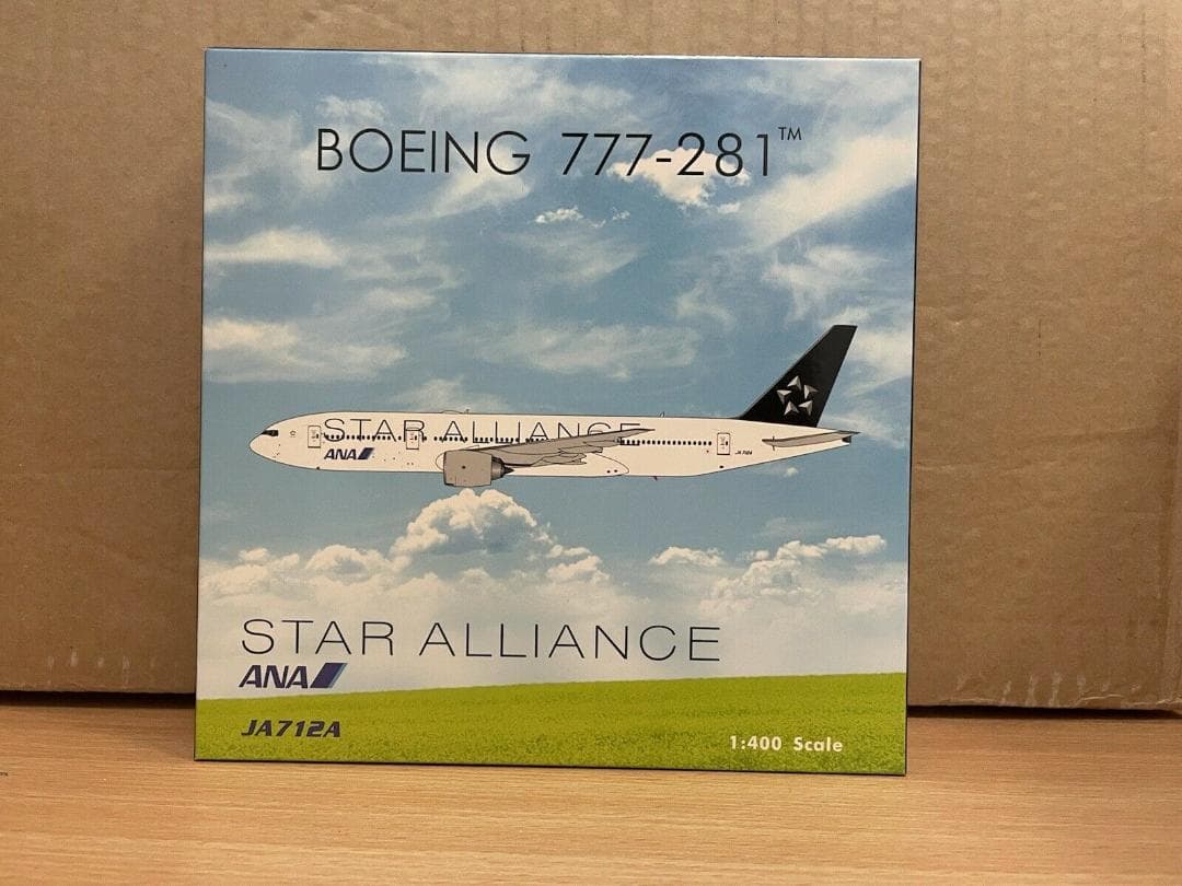 1/400 ANA B777-200 スタアラ　着払赤字処分