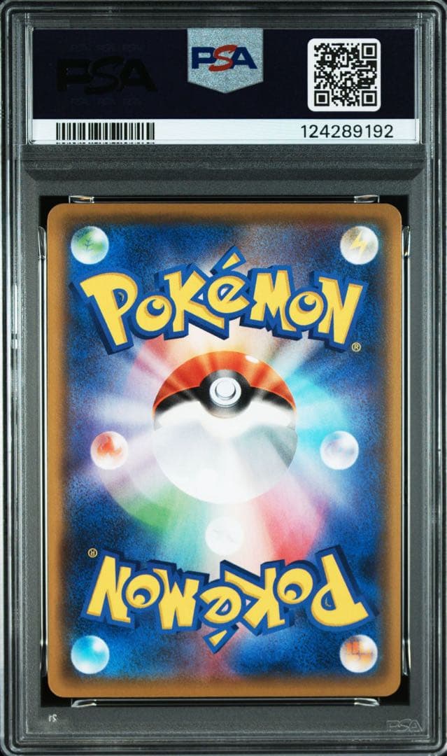 PSA10 連番　MレックウザEX 25th プロモ　希少　XYアンリミ