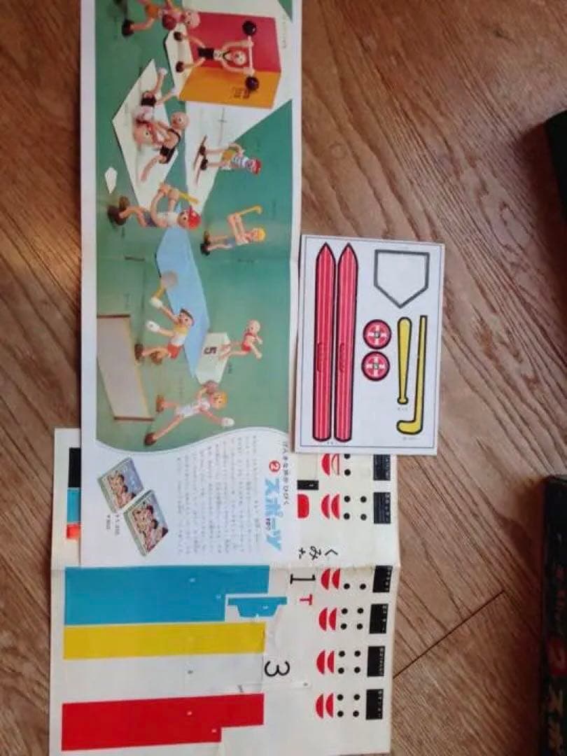 値下げ❗️昭和昔のおもちゃ タカラ・ポーズロック・スポーツ② 激レア アンティーク