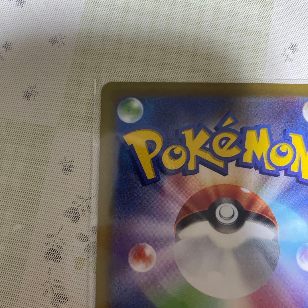 チルタリスchr 美品