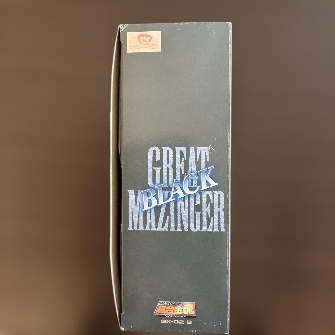超合金魂ブラックグレートマジンガー(限定版)GX-02B
