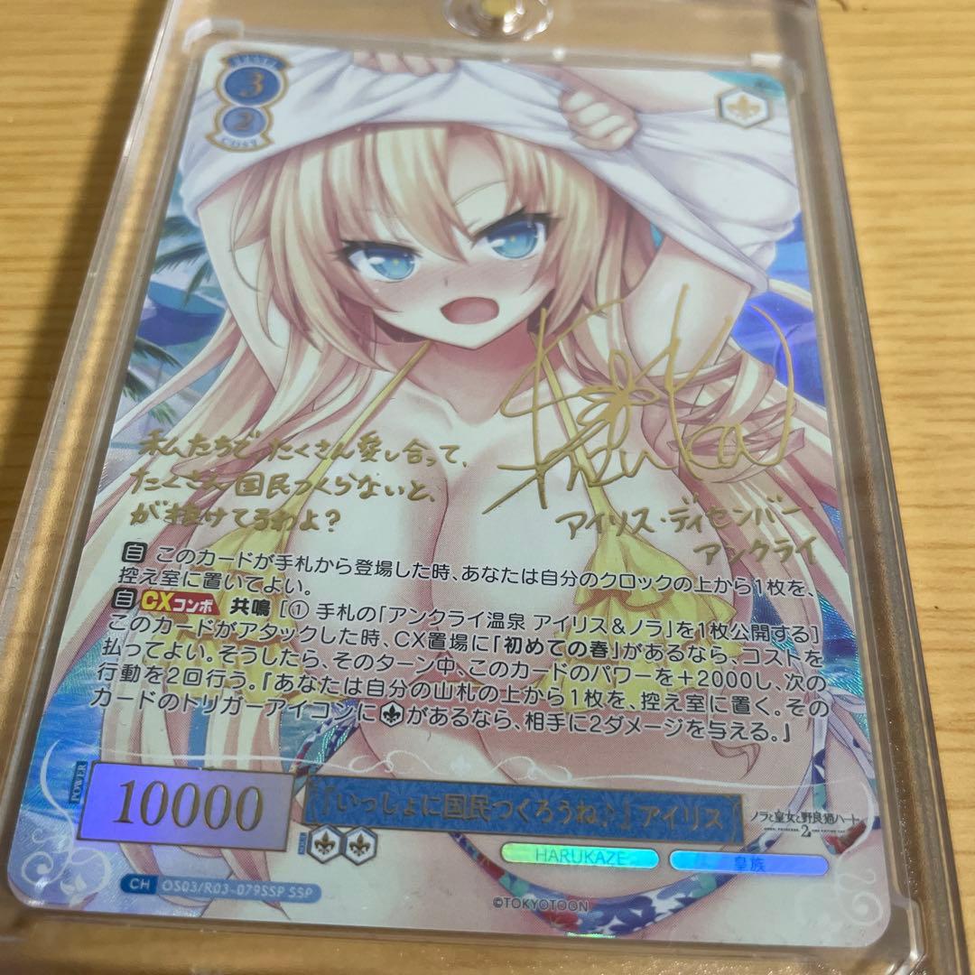 専用　アイリス