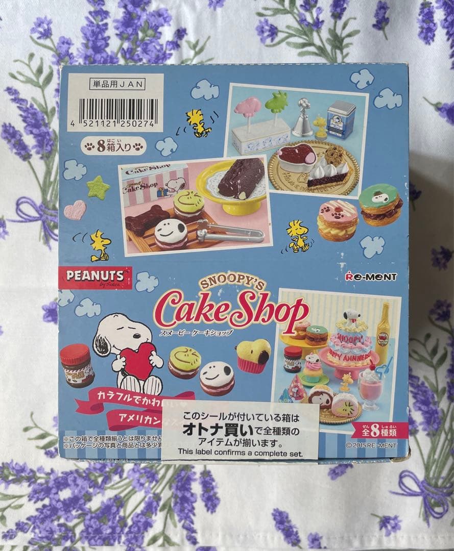 リーメント　スヌーピー ケーキショップ