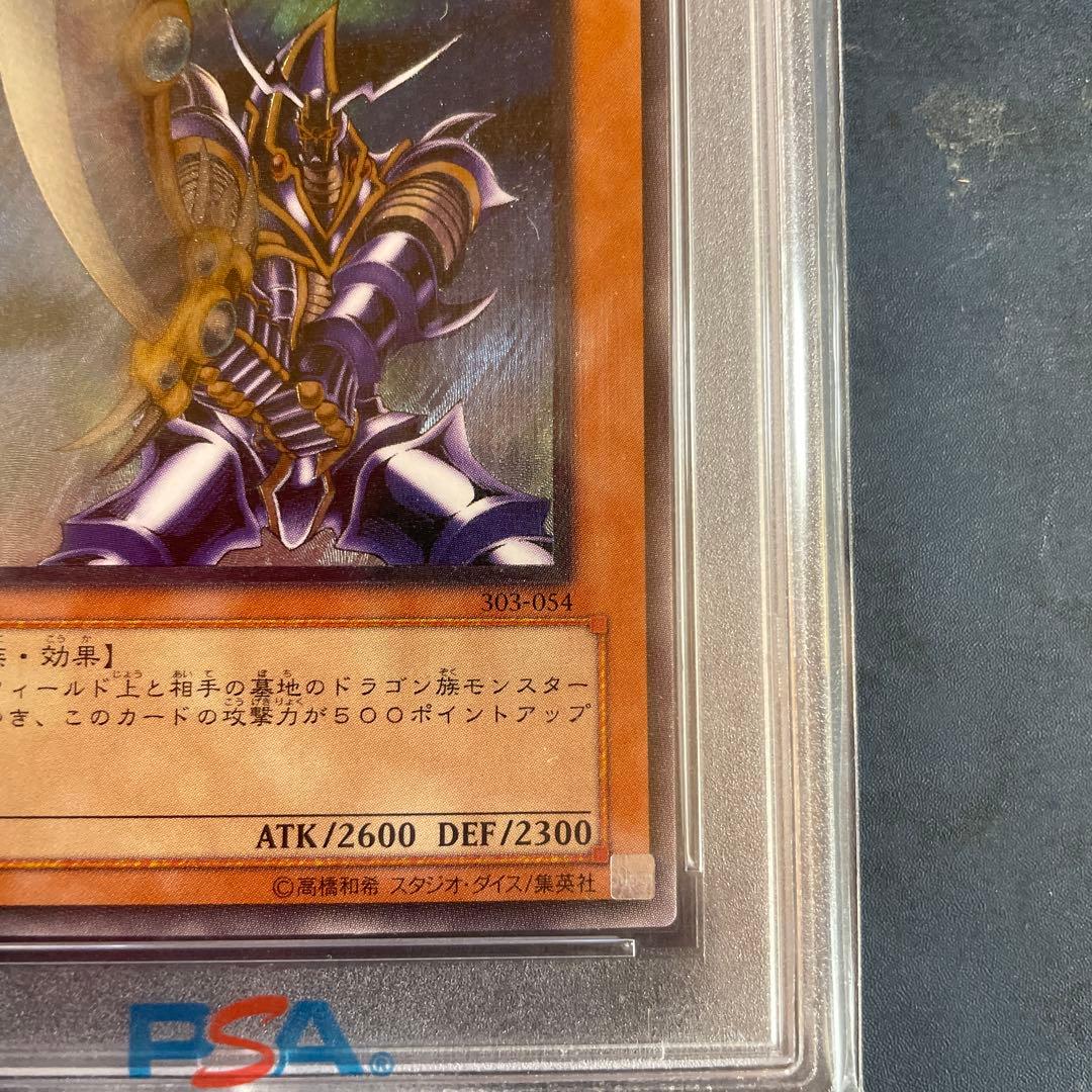 バスター・ブレイダー　レリーフ psa9 旧レリーフ