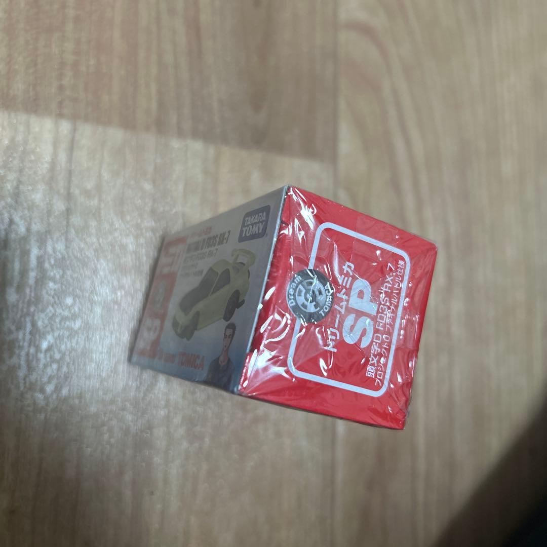 頭文字D トミカ　8台　まとめ売り