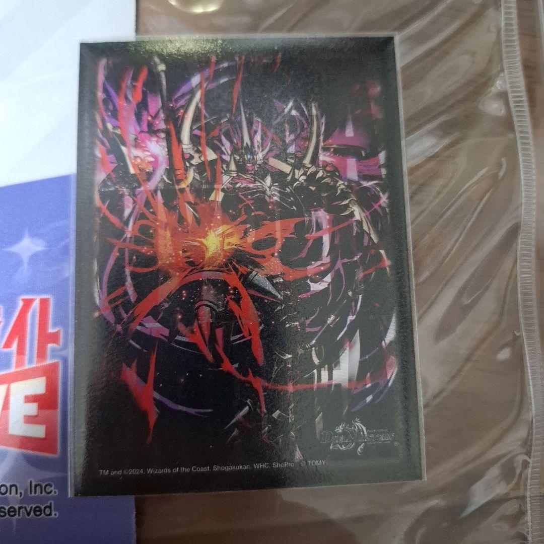 ライオネルキラスターデッキ（一部微レア）