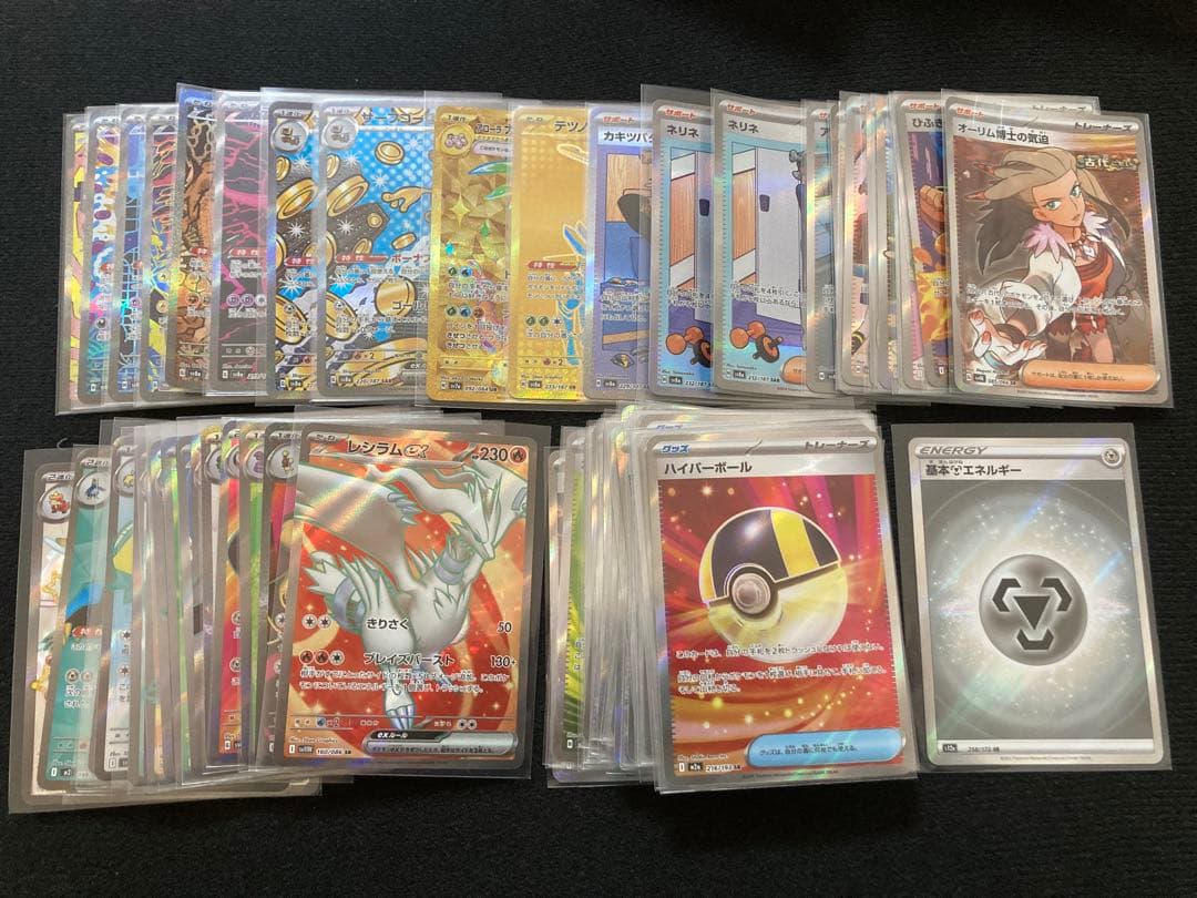 ポケモンカード sar ur srなど　まとめ売り　68枚
