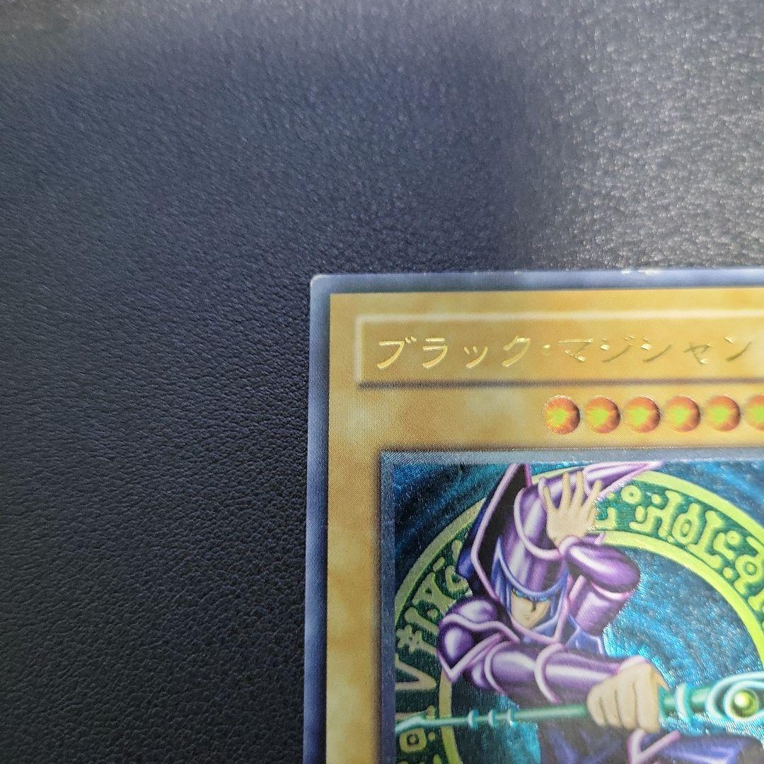 遊戯王 ブラックマジシャン　レリーフ