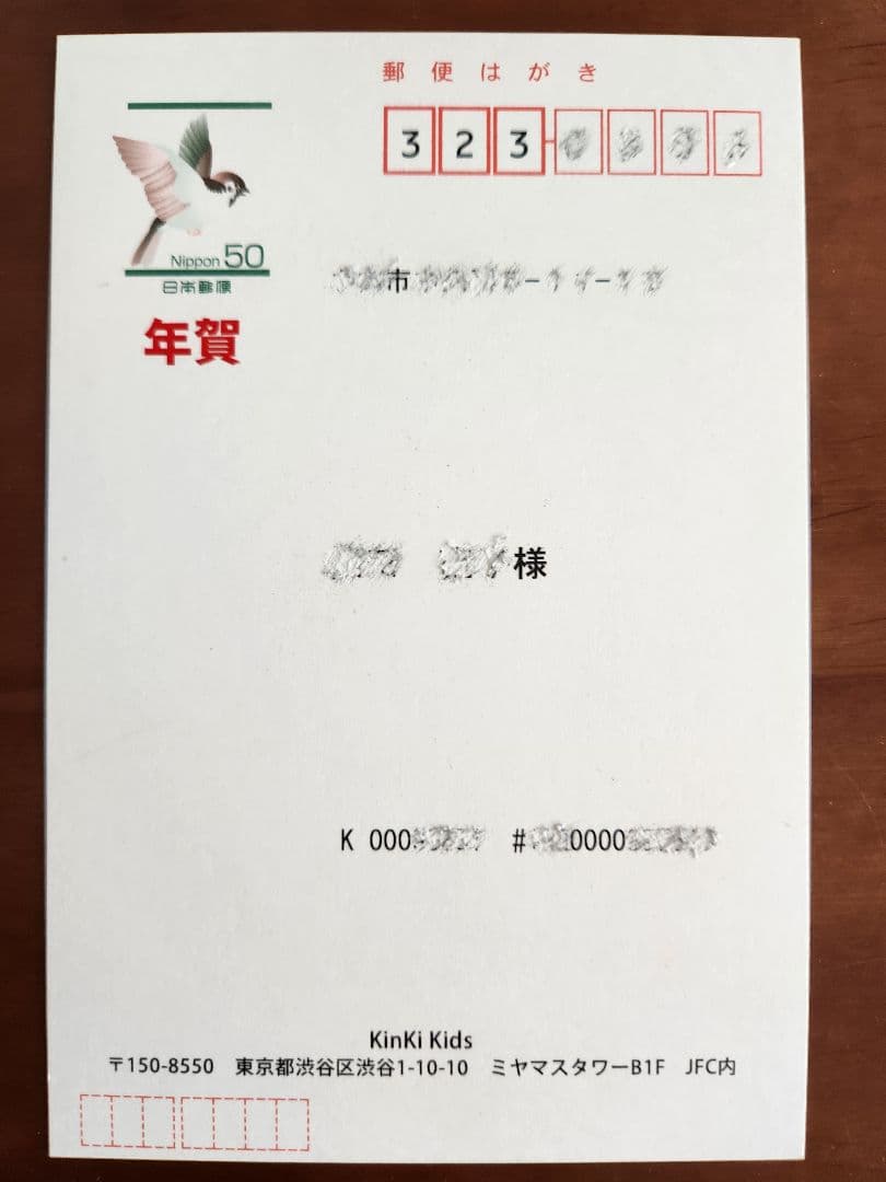 帝劇で、SHOCKの最中、堂本光一さんから直接いただいた限られた枚数しかない写真