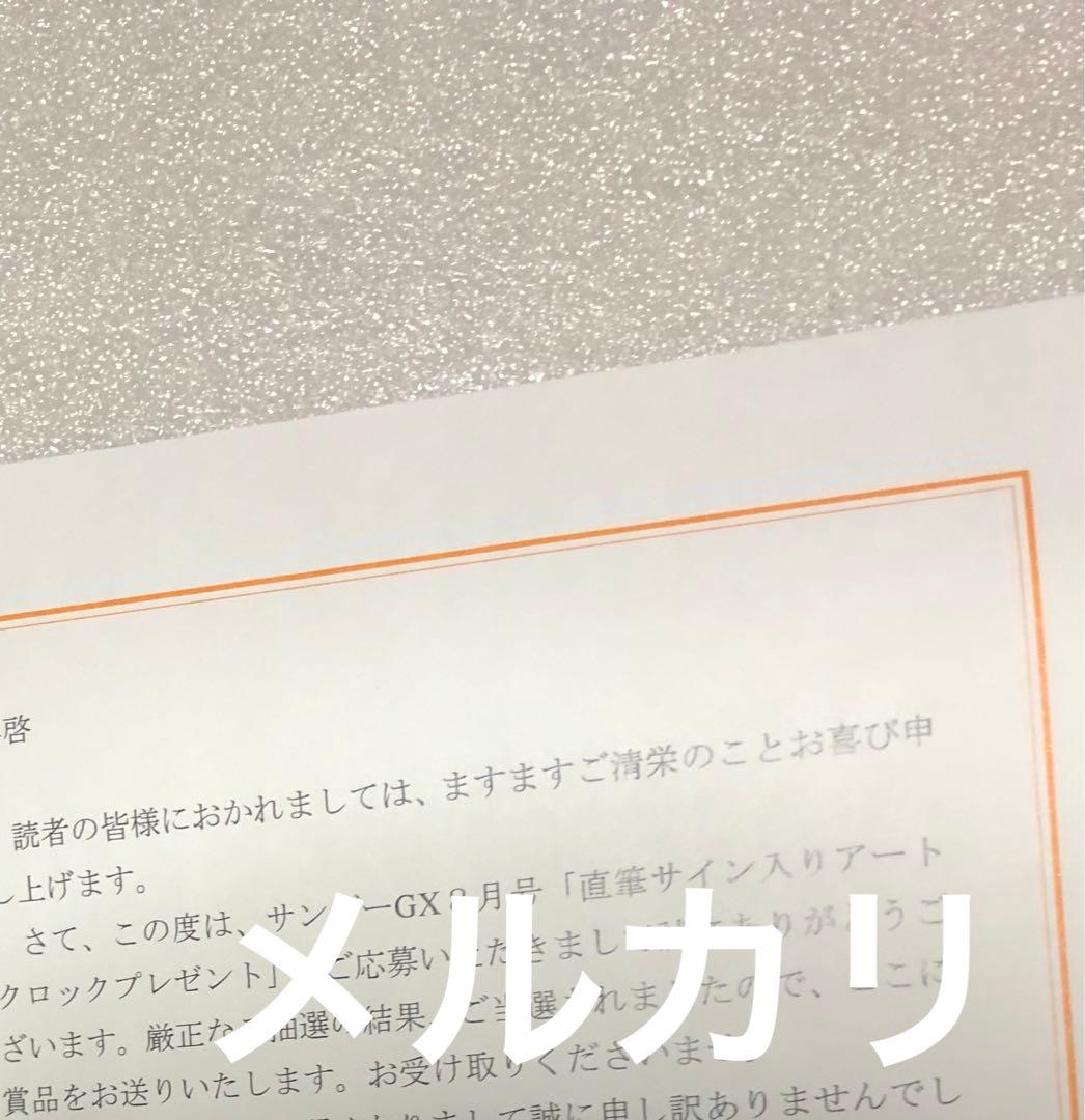 薬屋のひとりごと アニメ 当選 懸賞 抽プレ 初版 初回 マンガ 限定 レア