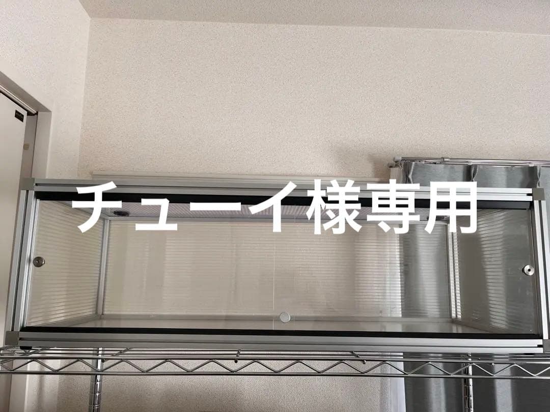 【チューイ】爬虫類　ケージ　アクリル　W81cm D33cm H25cm