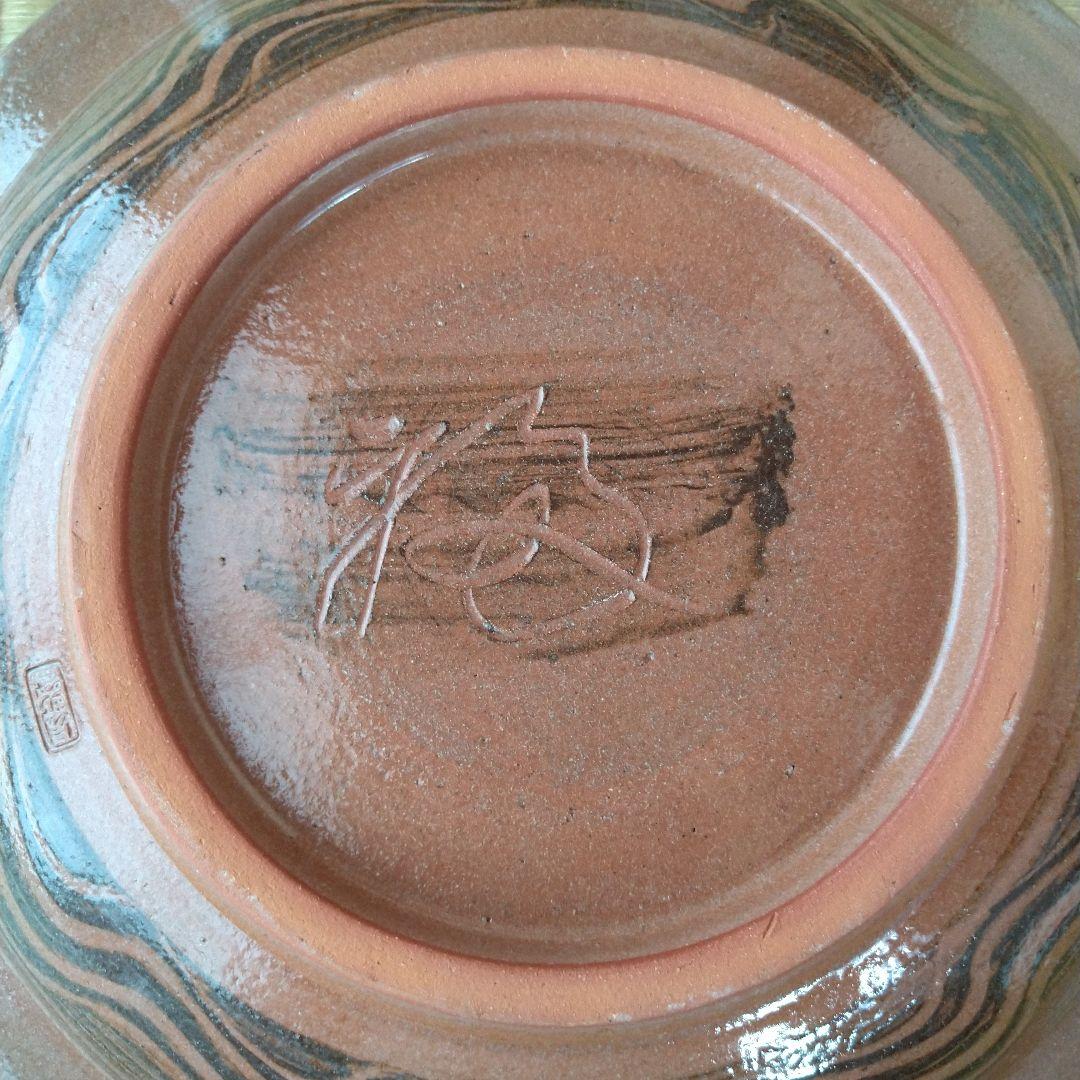 布志名焼　湯町窯　葡萄図飾皿 (30cm大皿)　福間琇士