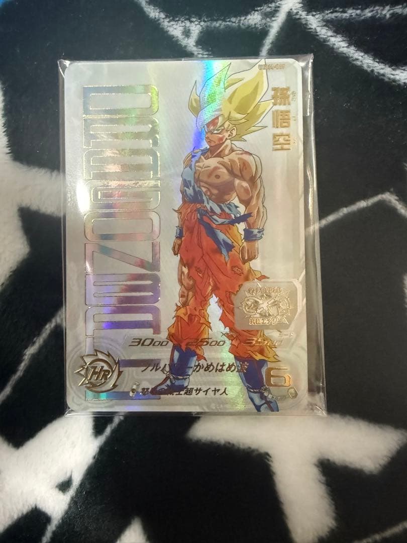 ドラゴンボール　UGM4-067 孫悟空 ピロー折れあり