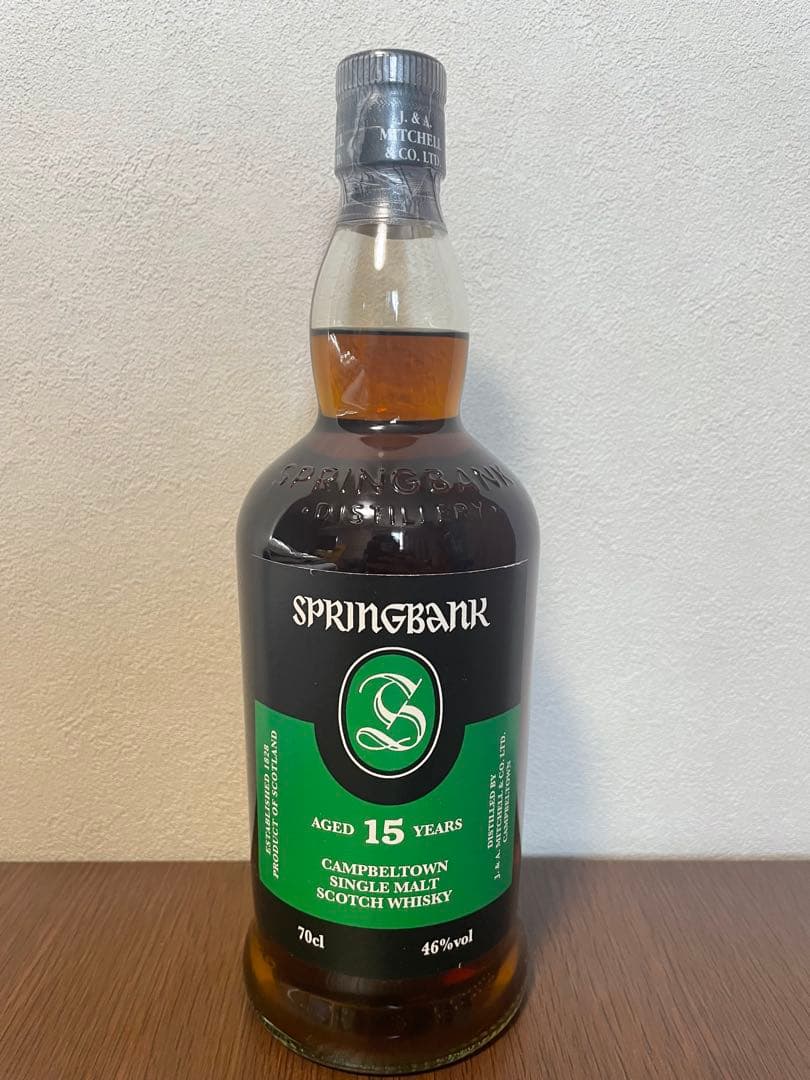 スプリングバンク15年　箱無し