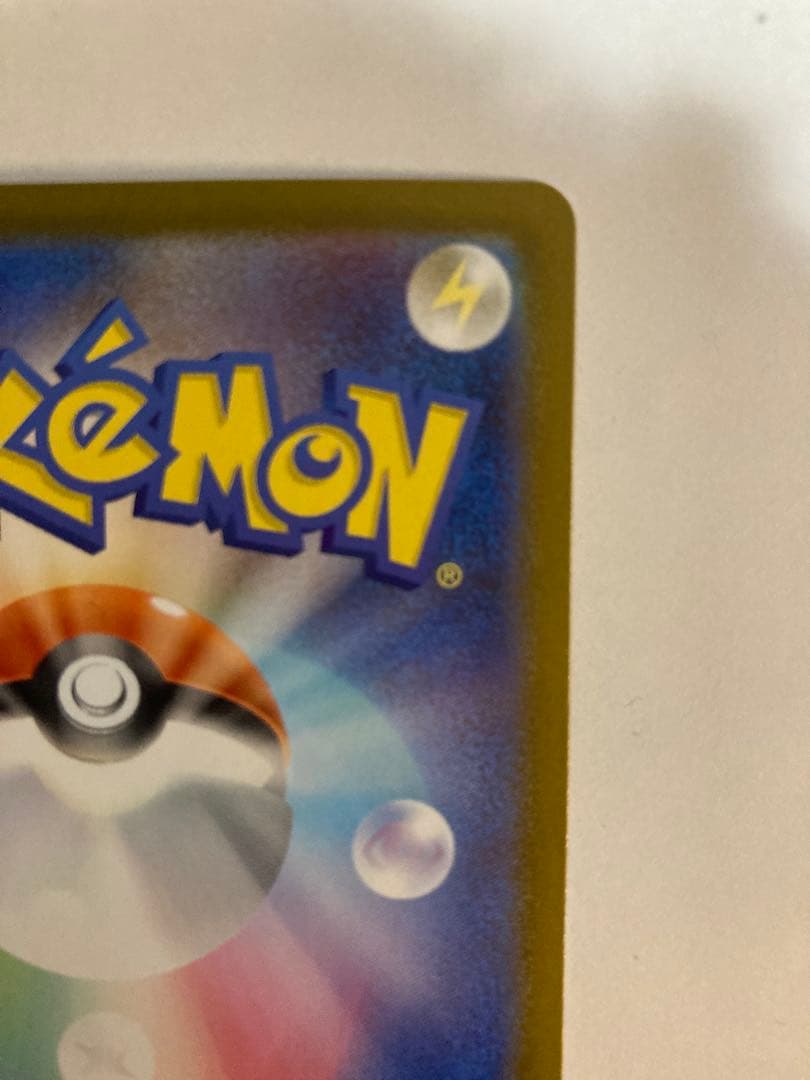 リーリエのピッピex sar スタートデッキ100 ポケモンカード