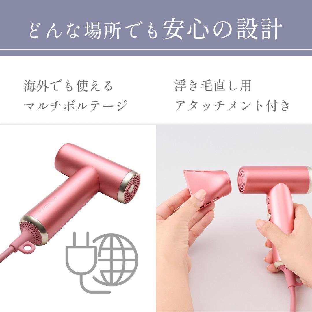 【未使用・新品】ミラジェット ドライヤーBDR-01-BK (スムースブラック)