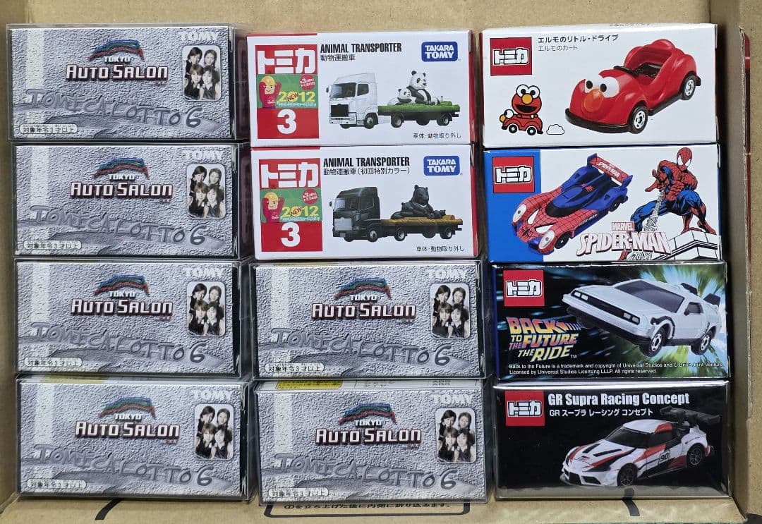 トミカ　詰め合わせセット！