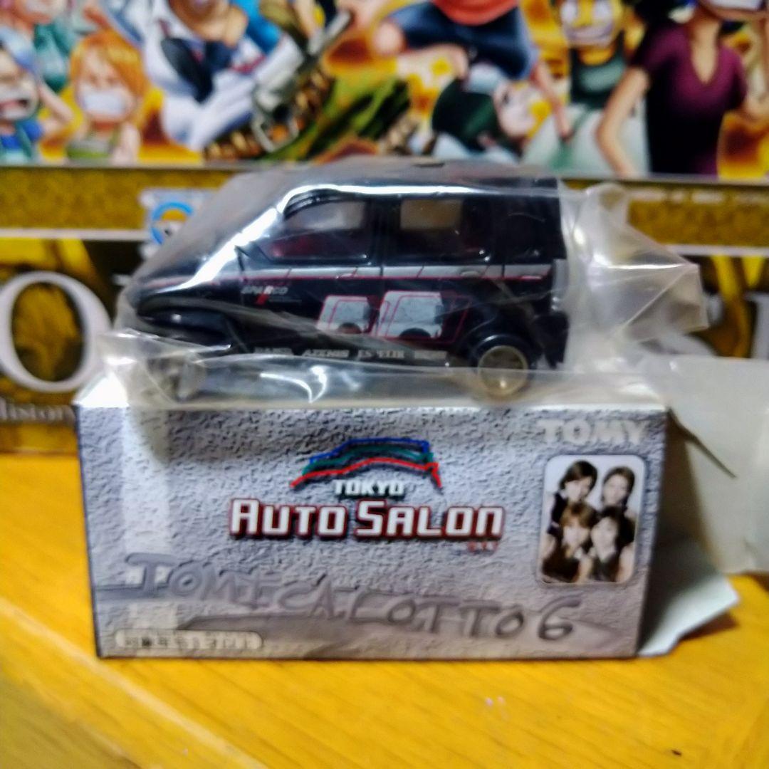 トミカ　詰め合わせセット！