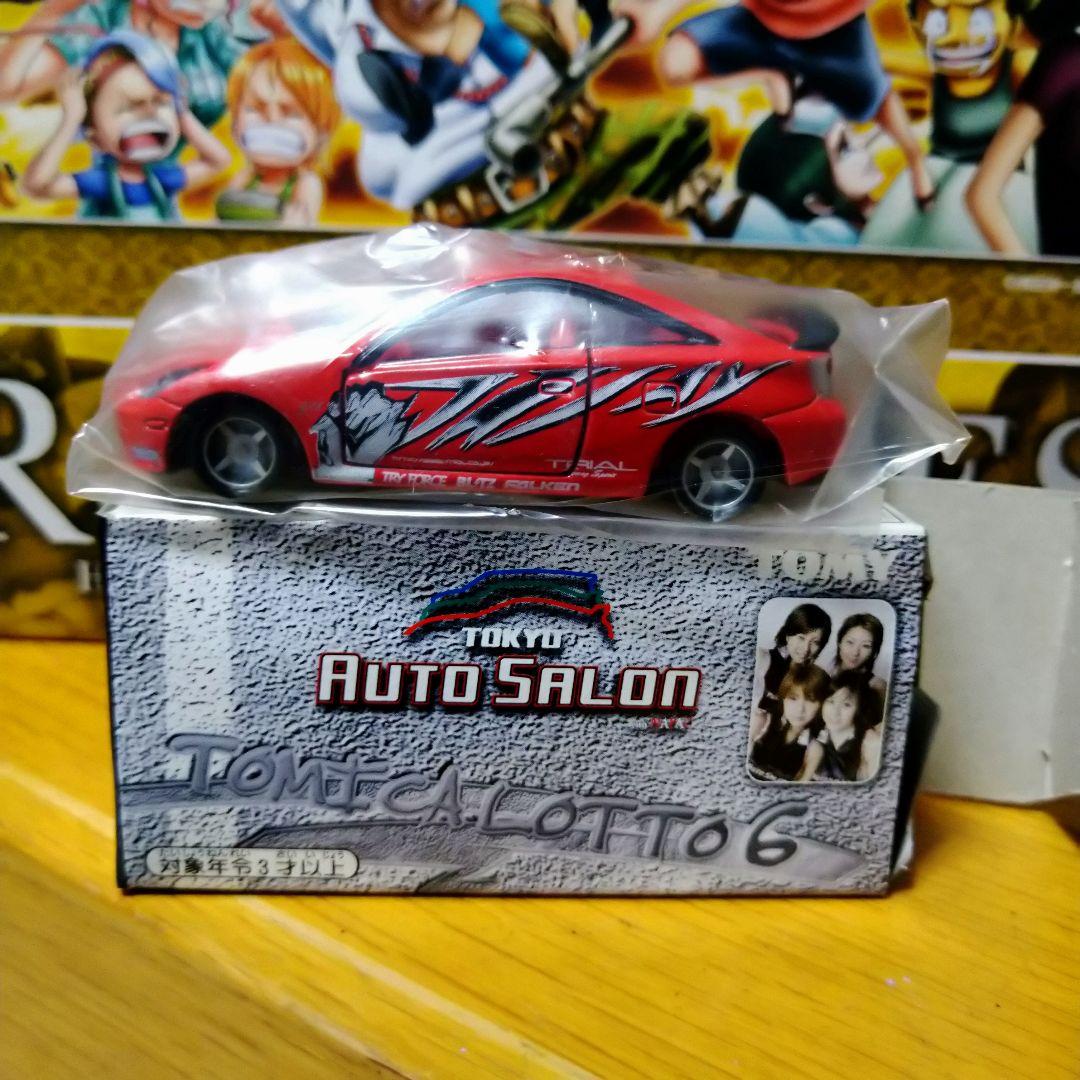 トミカ　詰め合わせセット！