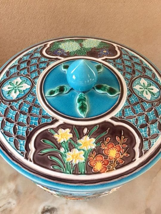 茶道具  水指  中村翠嵐  七宝草花浅黄交趾水指　美品