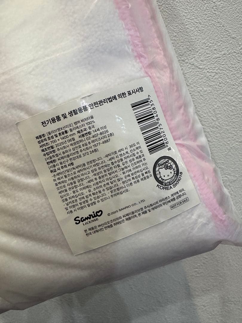 サンリオ ビーチタオル オリーブヤング 【韓国限定】