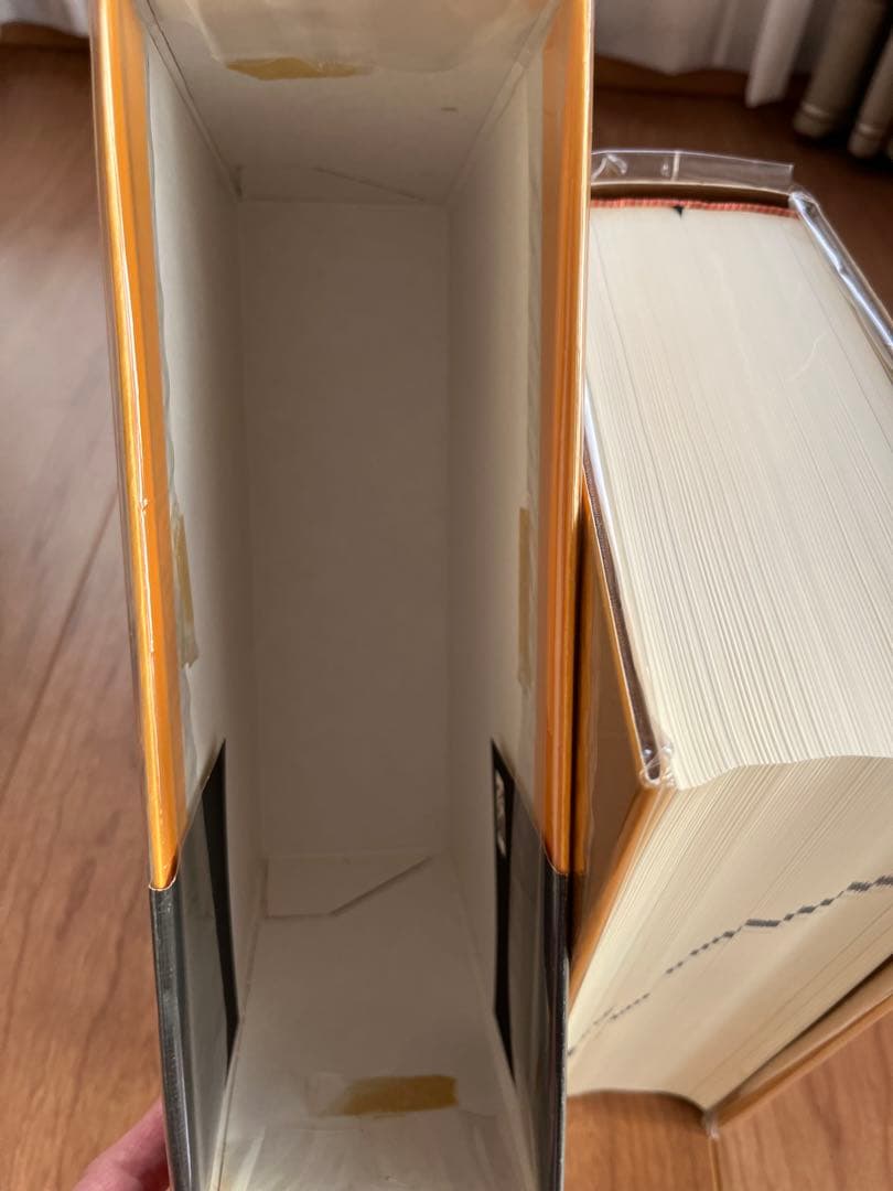 白川静 字通・新訂 字統　2冊セット